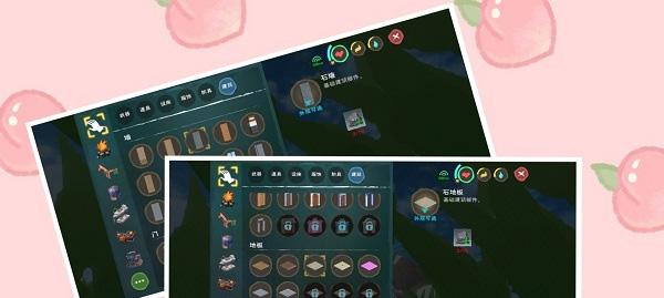 创造与魔法无限坐骑版