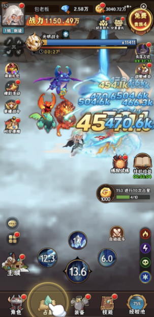 闪耀战记手游官方版