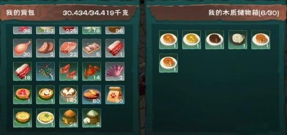 创造与魔法外服