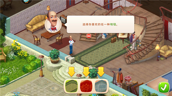 梦幻家园最新版本2025年