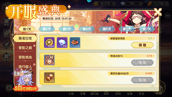 凯姆大冒险手游官方版