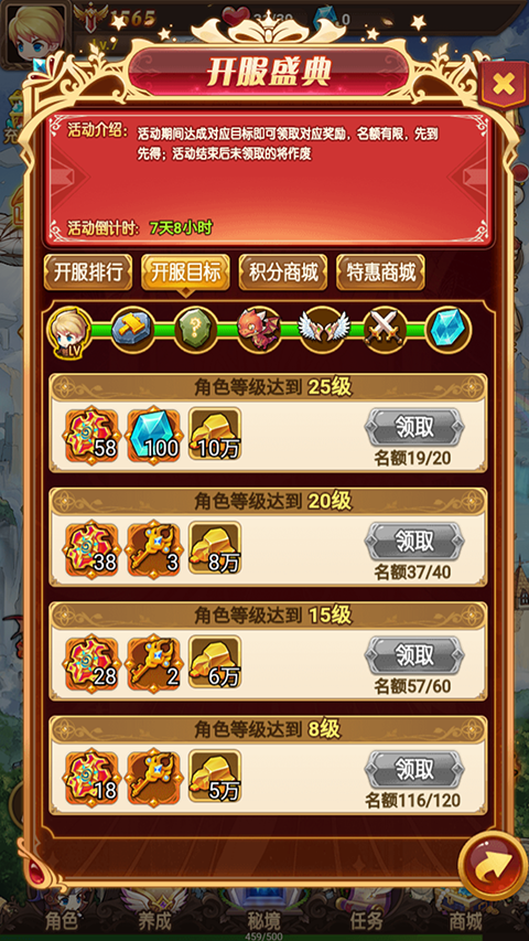 时空神域地下城手游