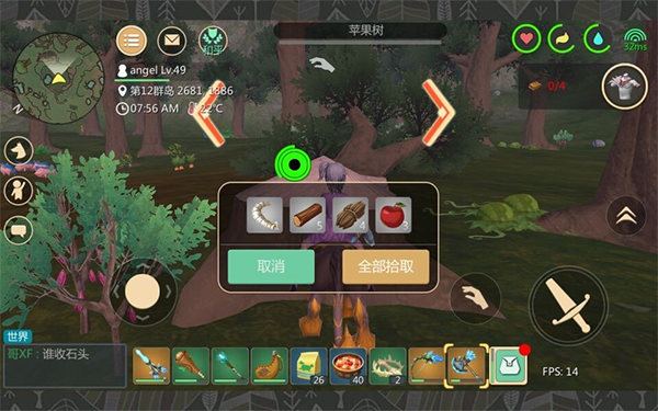 创造与魔法oppo版本