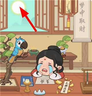 脑洞大掌柜游戏