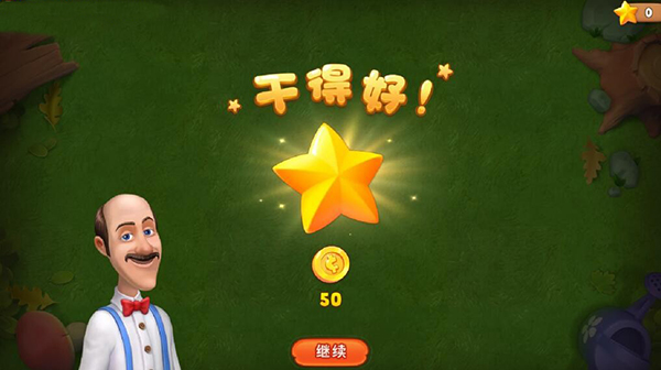 梦幻家园手游华为版