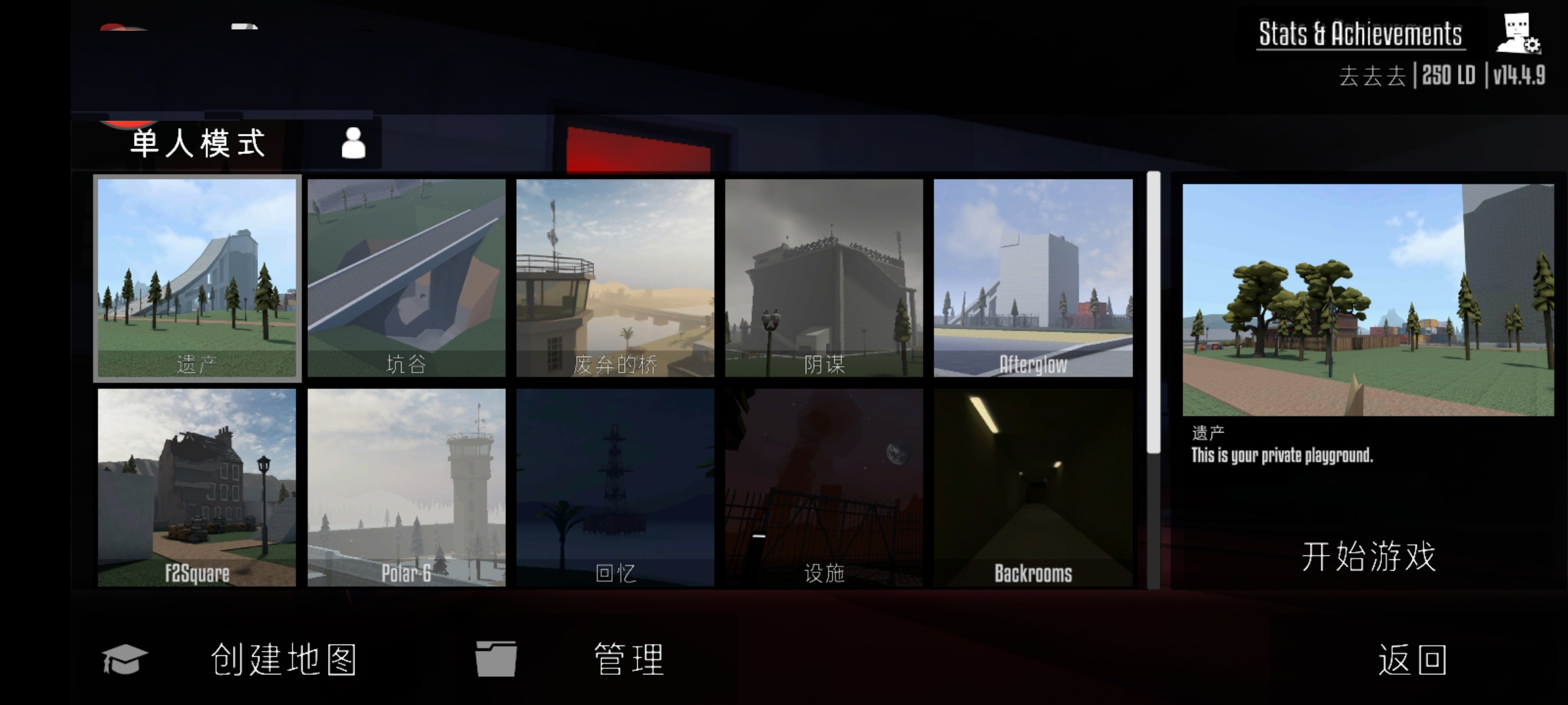 G沙盒仇恨汉化版最新版本