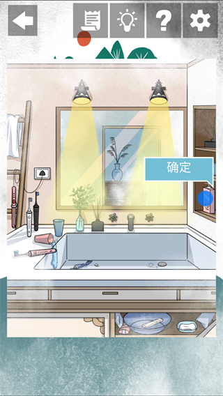 我和我的二十个渣男男友2游戏