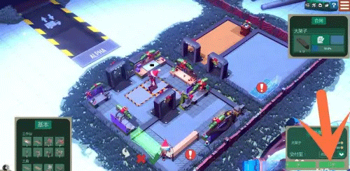 小小大工坊手机版最新版