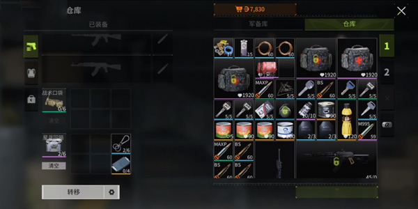 萤火突击手游2025最新版