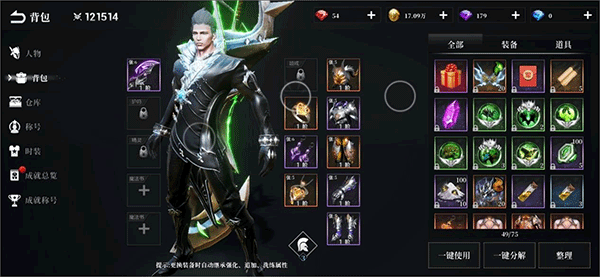 天空之门最新版