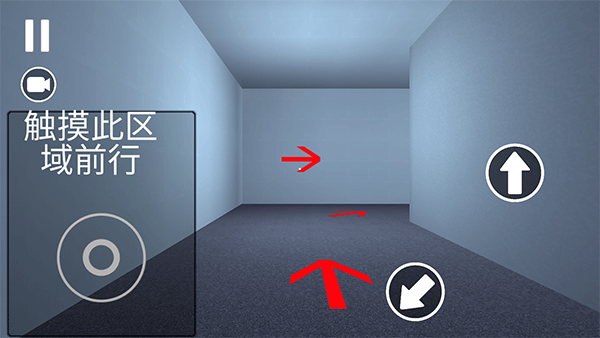 街头极限跑酷联机版