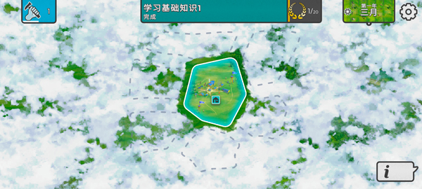 劫后公司汉化版