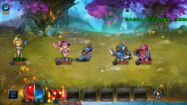 千年风华圣剑联盟手机版