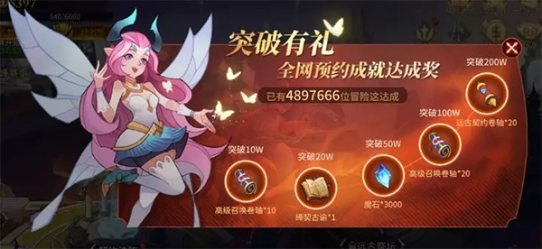 加德尔契约官方正版