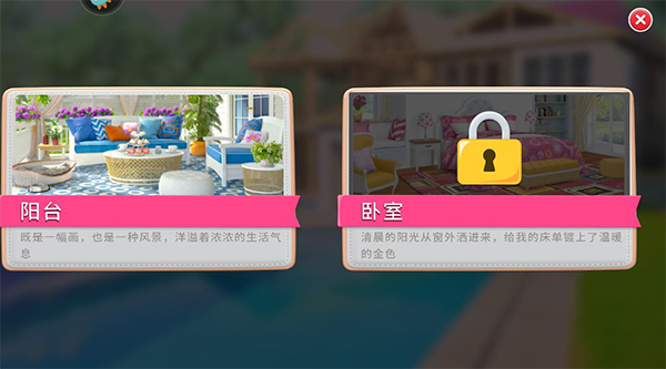 糖宝消消乐手机版