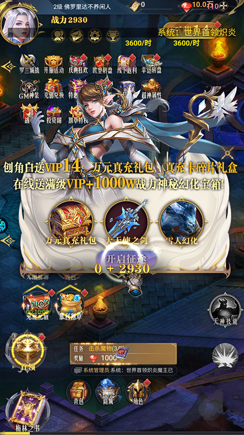 醉西游手游官方版