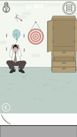 老公的私房钱游戏