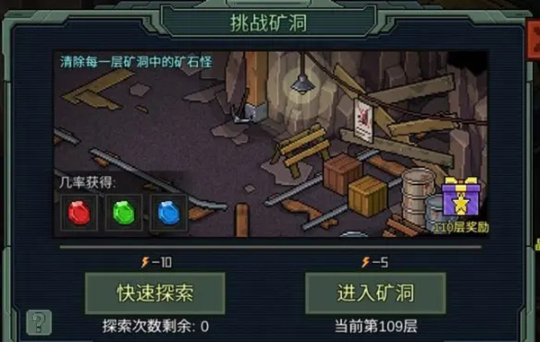 像素危城2025年最新版本