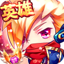 英雄酷跑大作战手游