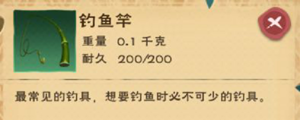 创造与魔法寒假版本