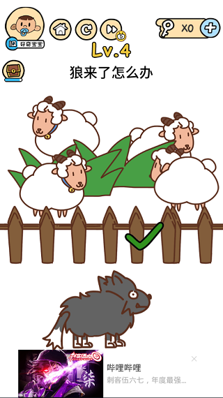 脑洞大大大游戏