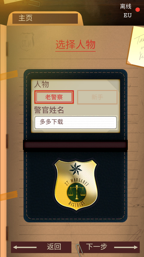 安提阿猩红海湾中文版(Antioch)