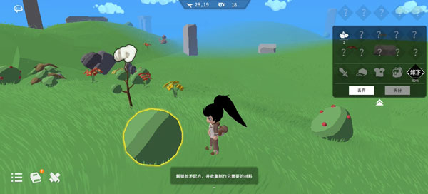 从零开始梦境游戏最新版本