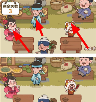 脑洞大掌柜游戏