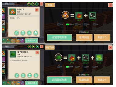 创造与魔法游客版