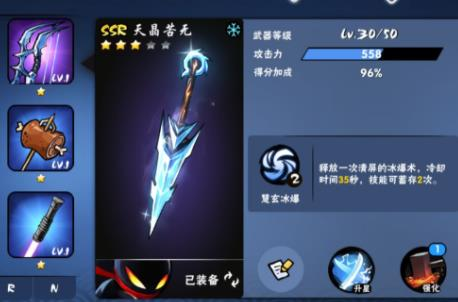 忍者必须死3最新版本