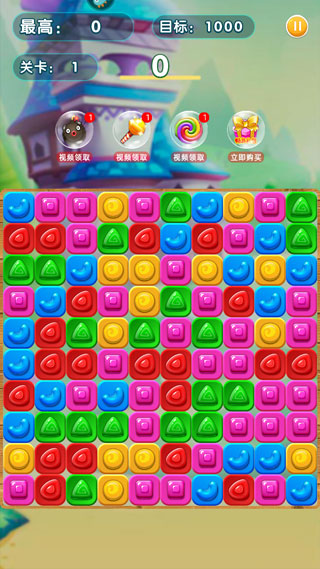 精灵消消乐精灵版