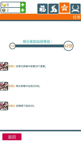 神偷奶爸小黄人快跑2025最新版