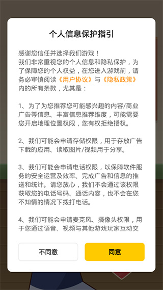 姐超有魅力手游最新版本