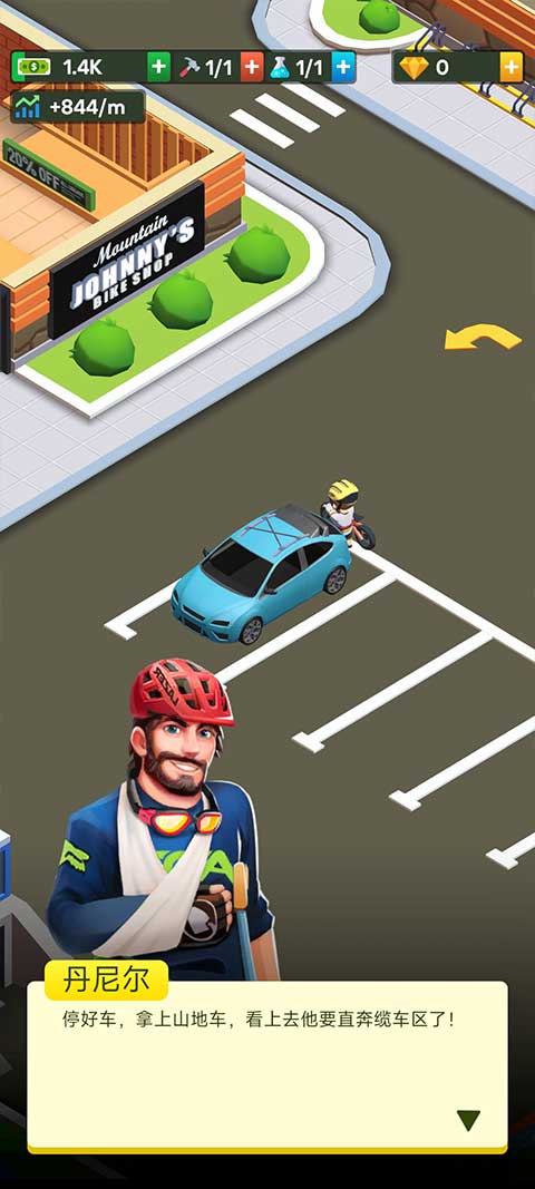 速降比赛联盟 最新版