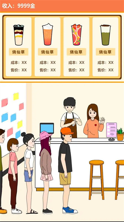 丰富的关卡等你挑战