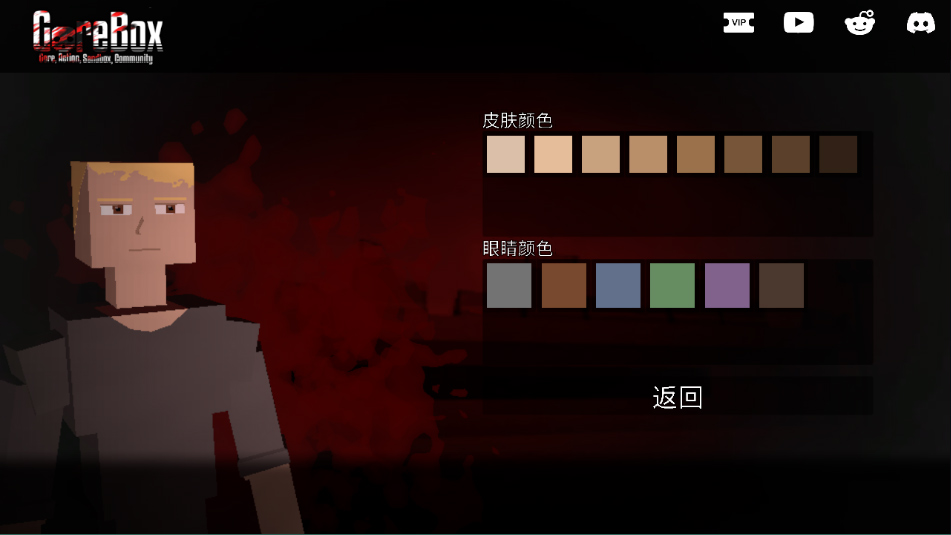 G沙盒仇恨汉化版最新版本