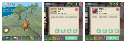 创造与魔法游客版