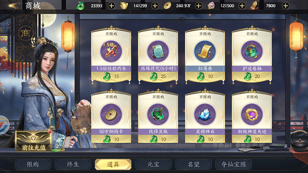 天堂魔狱九游正版