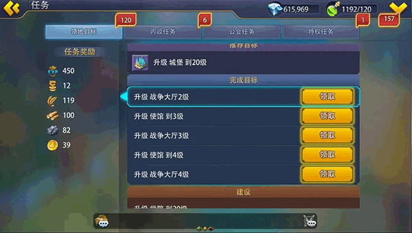 英雄之冠小米手机版