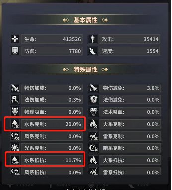 逍遥志手游官方版