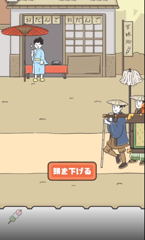 神回避4手游