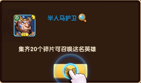 王者之心手游官方正版