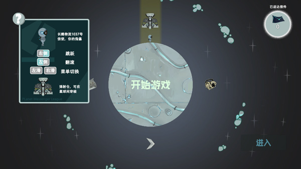 光年驿站官方版