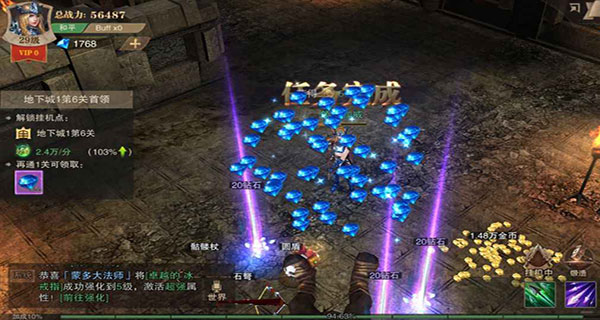 荣耀大天使官方版