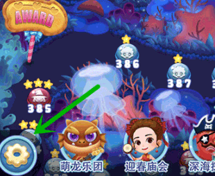 宾果消消乐最新版