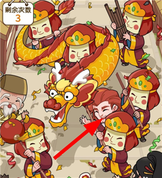 脑洞大掌柜游戏