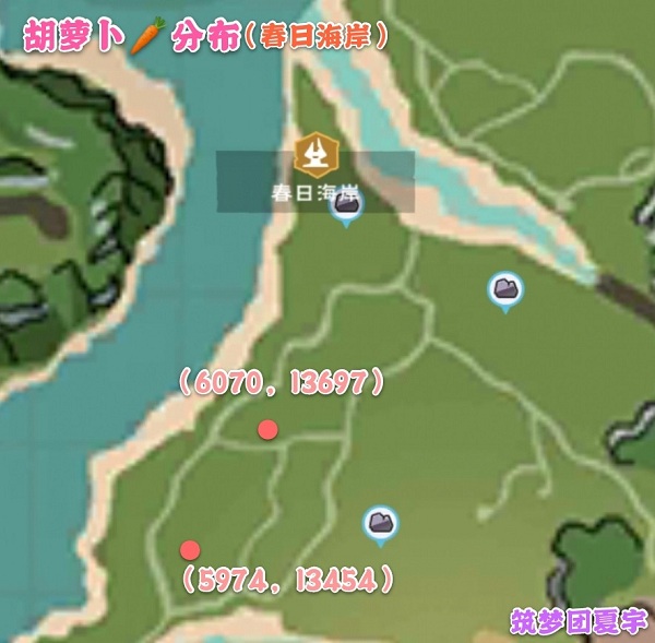 创造与魔法斗鱼版