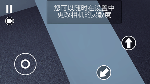 街头极限跑酷联机版