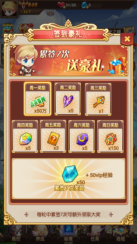 时空神域地下城手游