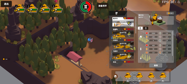 超真实的攻城模拟器 官网手机版